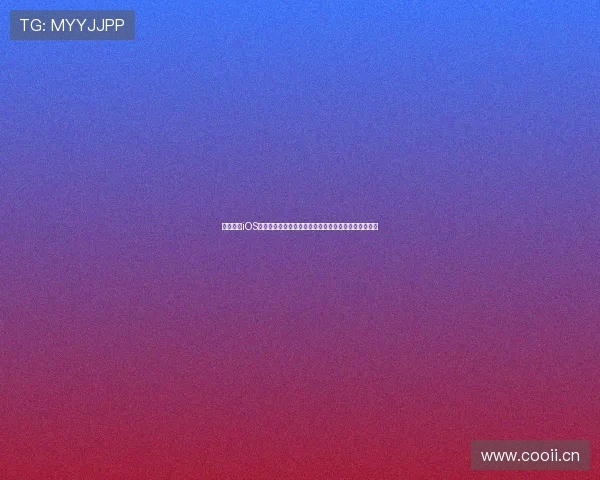 斗球直播iOS下载官网最新安装教程与赛事高清观看及实时比分指南